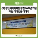 양산시교통약자이동지원센터 이미지