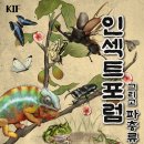 뿔샵
