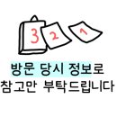 삼육사로45 이미지