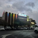 제주 안덕농업협동조합사계지점 이미지