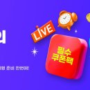 차여행사㈜ 이미지