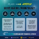 스카이21 네이버블로그
