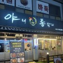 소답동119 이미지