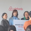 수도관광㈜ 이미지