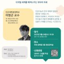 과천문화원 강의실 이미지