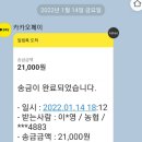 신짬뽕나라 이미지