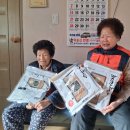 평사경로당 Daum카페
