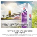 대인시스템 이미지