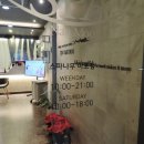 스파나무마포 이미지