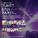라비에벨 - 제주시 번영로 576 | 라비에벨