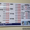 양재아구찜 이미지