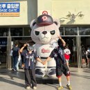 은빛종합광고 - 함평군 | 야구장 위팬샵 위치 마킹 웨이팅 두산베어스 아디다스 어센틱 올드 원정 유니폼 착용 L 2XL 사이즈 후기