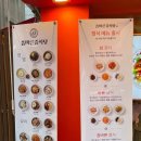 참바른 중식당 이미지
