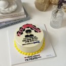 건건동635-2~창말길1 주변 | 안산레터링케이크 반달케이크, 아빠 퇴직케이크 주문제작 후기 (케이크 도안 공유 + 서프라이즈)