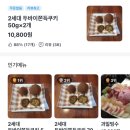 블로그마케터 | 마케터 일상 | 해피뉴이어🍀 | 종로 두쫀쿠 후기 | 아날로그키퍼다이어리 | 르네상스에서인상주의까지...