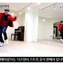 디스가요주점