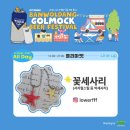 골목맥주 이미지