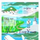 마당과 다락방 이미지