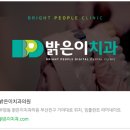 가야치과 네이버블로그