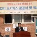 내곡3리 이미지