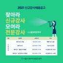 헤어기능사(야간) 이미지