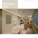 선천제니스한의원 네이버블로그