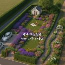 광주가든 이미지