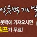 크린위드세탁체인점 이미지