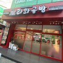 라화공방 양정점 이미지