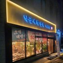 동부로(당진대로1-102) 네이버블로그