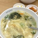 소표국수신림역점 이미지