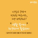 알아두면 유용한 마요네즈 활용법은//모셔온글 이미지