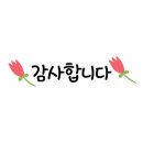 달콤과일성남 이미지