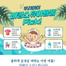 아이올 이미지