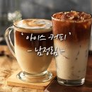 이스커피 네이버블로그
