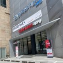 세라젬 반포점