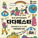 태안환경개발(주) - 영덕군 영덕읍 | 태안환경개발(주)