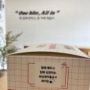 🎁 프린샌드위치 기프트박스 — 화성새마을금고 단체주문 완료!