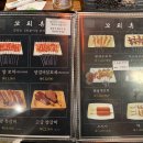 목포황금양꼬치 이미지
