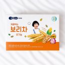 8개월 아기 보리차 언제부터? 베베쿡 처음먹는 유기농 보리차 후기
