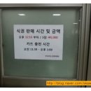 하남시청구내식당 네이버블로그
