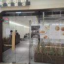 청량리 맛집 이탈리안 레스토랑 맛집 독립밀방 후기