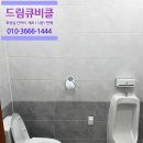 북익산농협용동지점 이미지