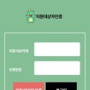 아이조아 이미지