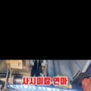 양산칼갈이 이미지