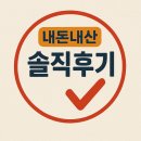 우리네보쌈 | 군산 서래애 물총칼국수 - 칼국수, 보쌈 맛집 내돈내산 후기