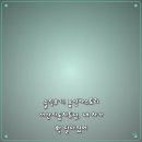 튜닝스토리 - 관악구 봉천로 502 | 솔직후기! 옵션카스토리 서산자동차튜닝, 내 차가 확 달라졌어