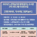 진천군립도서관 이미지