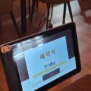 가홍 | 단지 맛집] 내 사랑 ㄴ느린마을 양조장ㄱ 구로디지털역점 방문 후기 - 느린마을소주21이 그렇게 맛있다내요