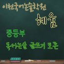피자어셈블 이미지
